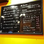 フォルトゥーナ - 