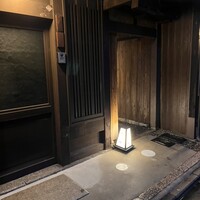京都肉割烹 みや田 - 