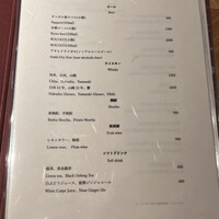 京都肉割烹 みや田 - 