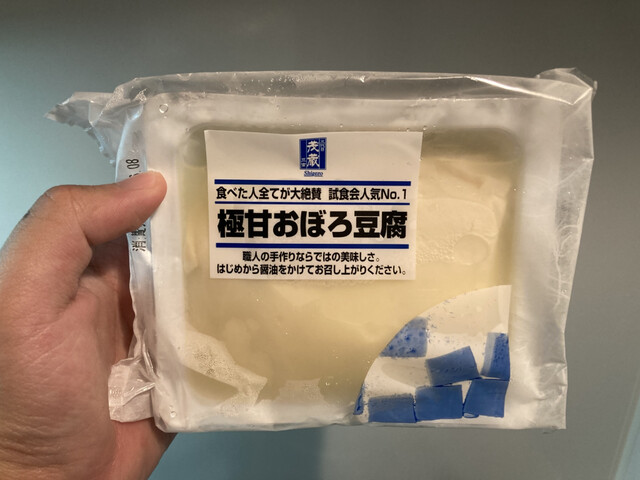 Sandaime Shigezo Tofu Kitasenju Chokubai Jo