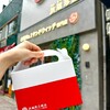 洪瑞珍 - 6個入りBOX