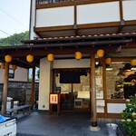 谷岡食堂 - 