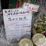 うなぎの大東 - 