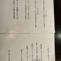 ビストロケンヂ - 