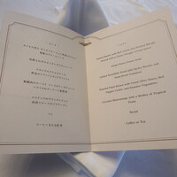 THE KOBECRUISE コンチェルト - 