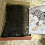 ふるや古賀音庵 - 