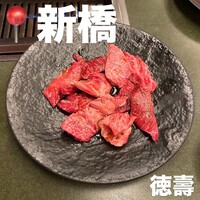 徳壽  -  徳壽  -