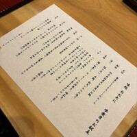 おおたに - 