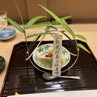味舌 - 