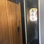 練馬 鳥長 新潟 - 