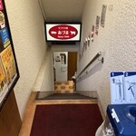 ビフテキ家あづま - お店