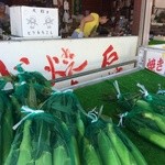 Watanabe - 野辺山産トウモロコシ