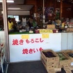 Watanabe - やきトウモロコシコーナー