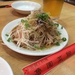 魯園菜館 - 広東風蒸し鶏。