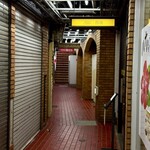 SPICY CURRY 魯珈 - 