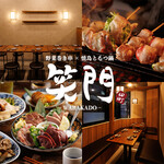 野菜巻き串×焼き鳥ともつ鍋 笑門 - その他写真: