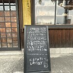 じわじわカレー - 