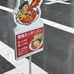 303921871 - メニュー