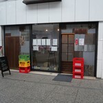 白神商店 - 