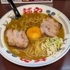 らー麺や