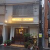 シクラメンテ - 