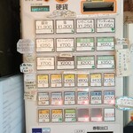 Homemade Ramen 麦苗 - メニュー