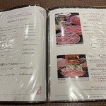 レストラン 中台 - しゃぶしゃぶメニュー