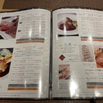 レストラン 中台 - ステーキメニュー