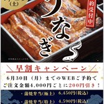 きくの商店 - お得です〜♪