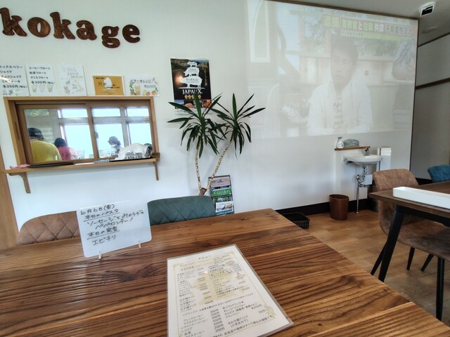 レストラン&カフェ kokage（コカゲ） - 川崎町その他（カフェ）の写真
