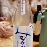 寄り処 えーる - 