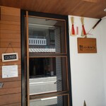 洋食 おがた - （※写真1）外観