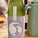 寄り処 えーる - 