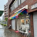 上方レインボー - 