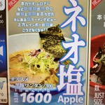 上方レインボー - 