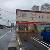 コッペ亭 羽島インター店