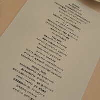 クチーナ ヒラタ - 