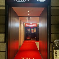 ウルフギャング・ステーキハウス 丸の内店 - 