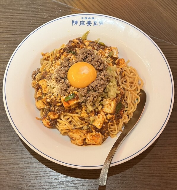 Chin Mapo Dofu Onagoya Birudingu Ten photo 5