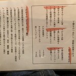 割烹 縮 - 朝メニュー