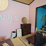 蕎麦処 つゆ下 梅の花 - 