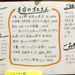 海鮮居酒屋 ちぐま家 - 