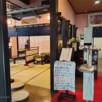 蕎麦処 つゆ下 梅の花 - 