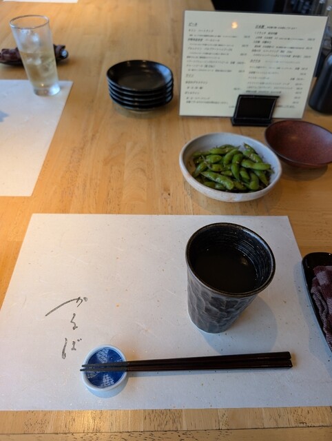 Sumibiyaki to Sake Karubo photo 3