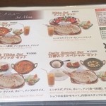 大阪ハラールレストラン - 