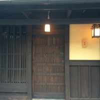 御料理 光安 - 