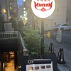 赤坂焼肉 KINTAN