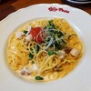 パッパパスタ 市川店