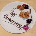 レストランぶどうの森 レ・トネル - 