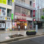 카페 베로체 히로시마 후쿠로마치점